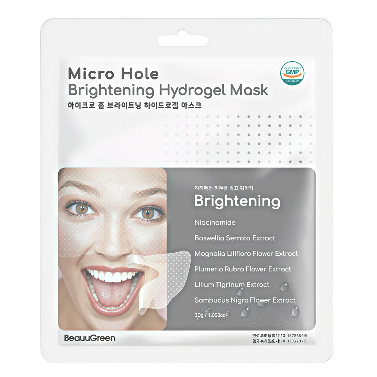 Beauugreen, Beauugreen, Hydrogel, Upplysning, Ansiktsmask, För ansiktet, 23 g