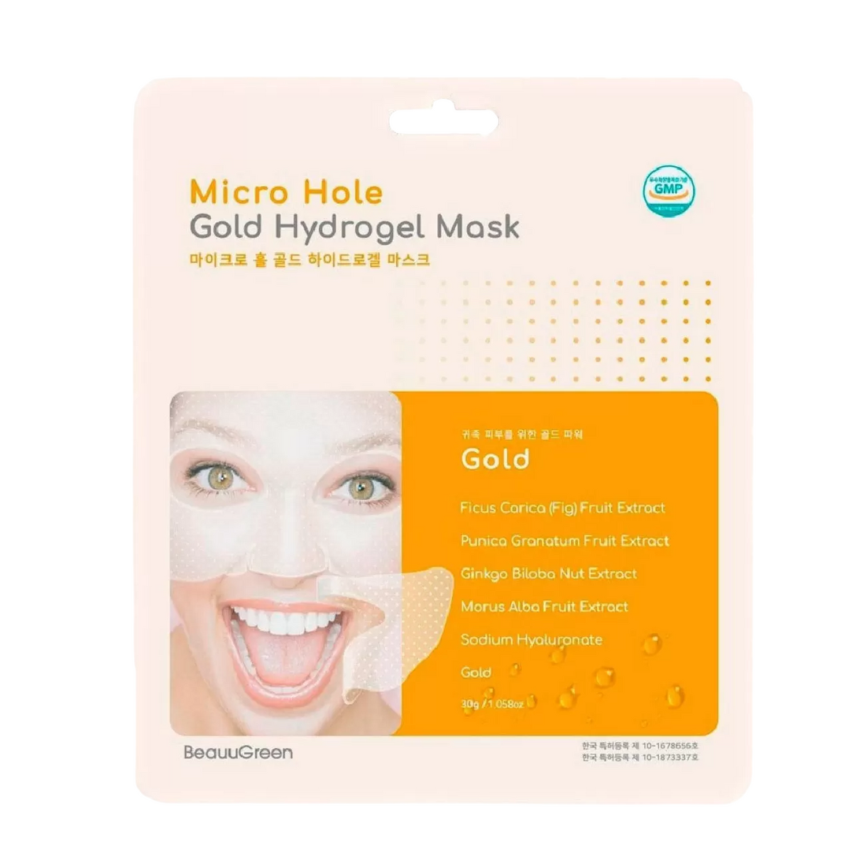 Beauugreen, Gold, Hydrogel, Hydration & Elasticity, Ansiktsmask, För ansiktet, 23 g