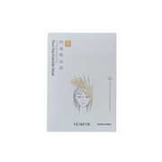 Glamfox, Rice Niacinamide, Återfuktande lyster, Ansiktsmask, För ansiktet, 23 ml
